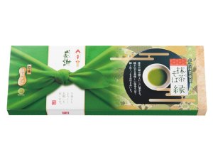 画像1: 感謝 招福抹茶そば２食組「縁」 (1)