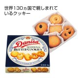 牧之原謹製 あをぞら食パン２斤 ｜お米・パン｜名入れグッズ通販 名