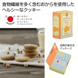 牧之原謹製 あをぞら食パン２斤 ｜お米・パン｜名入れグッズ通販 名