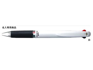 画像1: 三菱鉛筆 2色ボールペン クリフター【白軸】0.7ミリ (1)
