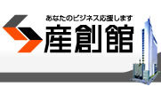 閑話休題！こんど産創館イベントにでます！ちょっと宣伝です