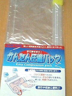 本日、大阪は気持ちいい青空です！