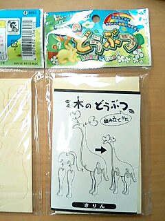 素朴だけれど、かわいい木の動物シリーズ！