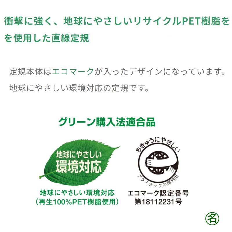 エコマーク認定 組立作業台 EWA-14 - 脚立、はしご、足場