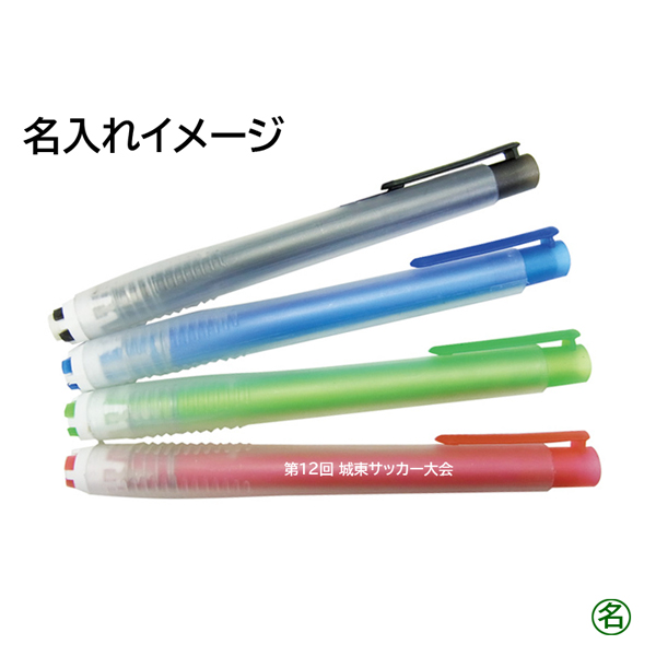 ボールペン、ペン型消しゴム、蛍光ペン - 筆記具