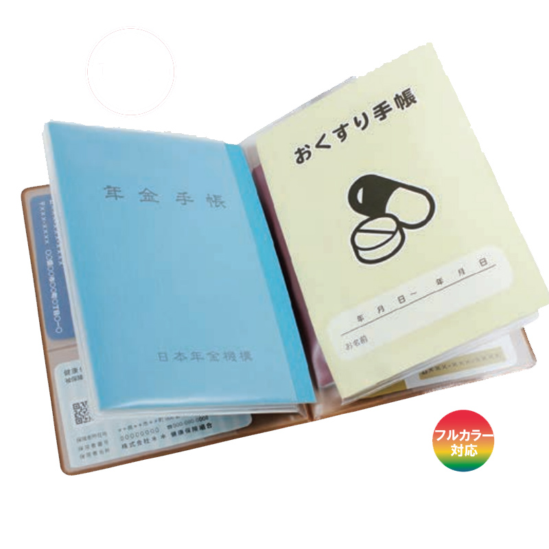 大特価安いお顔シリーズ/お顔と色が選べる名前入り母子手帳カバーorお薬手帳カバー 手提げ・レッスンバッグ・入園グッズ