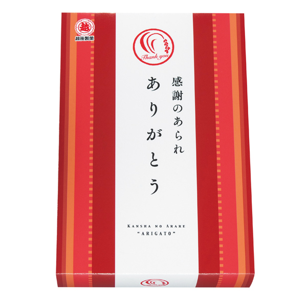 越後製菓 感謝のあられ ありがとう 名入れ屋本舗 販促ノベルティグッズ 記念品 粗品の名入れグッズ通販