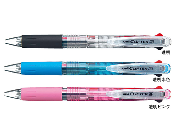 三菱鉛筆 3色ボールペン クリフター 0.7ミリ ｜名入れグッズ通販 名 