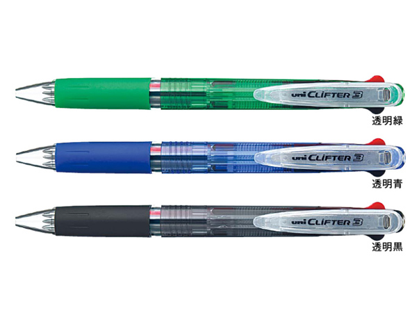 三菱鉛筆 3色ボールペン クリフター 0.7ミリ ｜名入れグッズ通販 名 