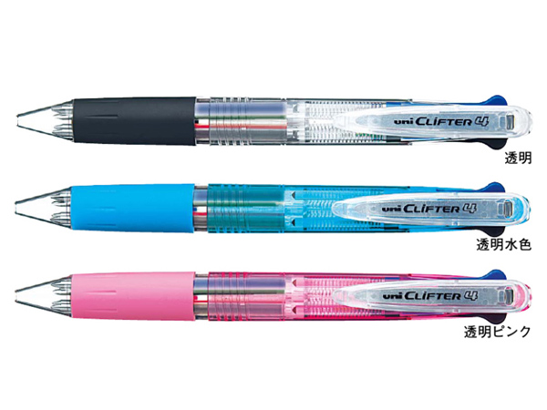 三菱鉛筆 4色ボールペン クリフター 0.7ミリ ｜名入れグッズ通販 名
